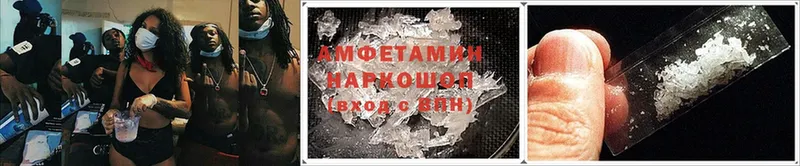 Amphetamine Premium  Курчатов 